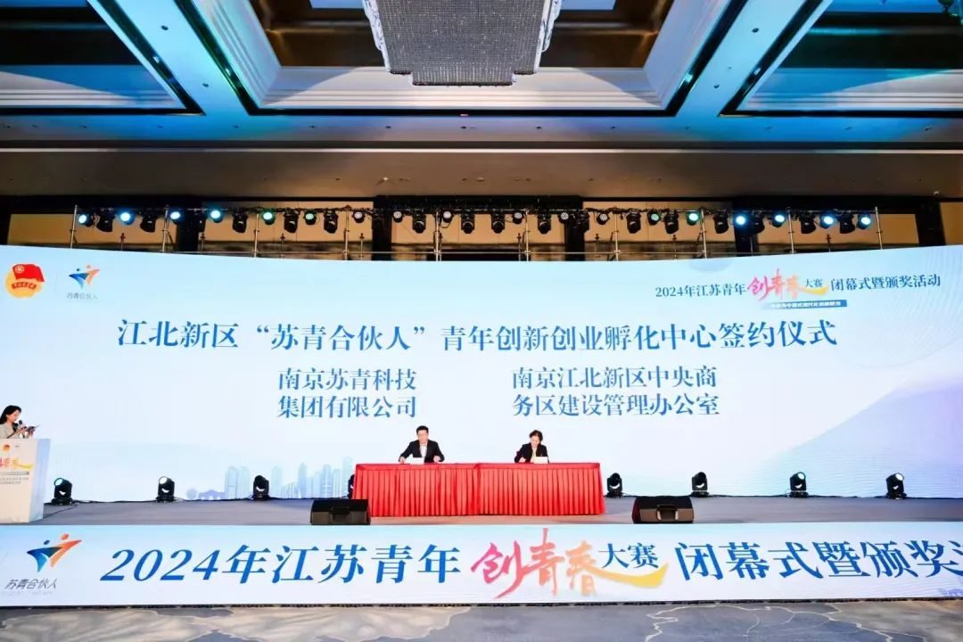 赛事承办